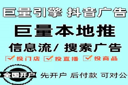 百度竞价代理操作手册：成功案例分析